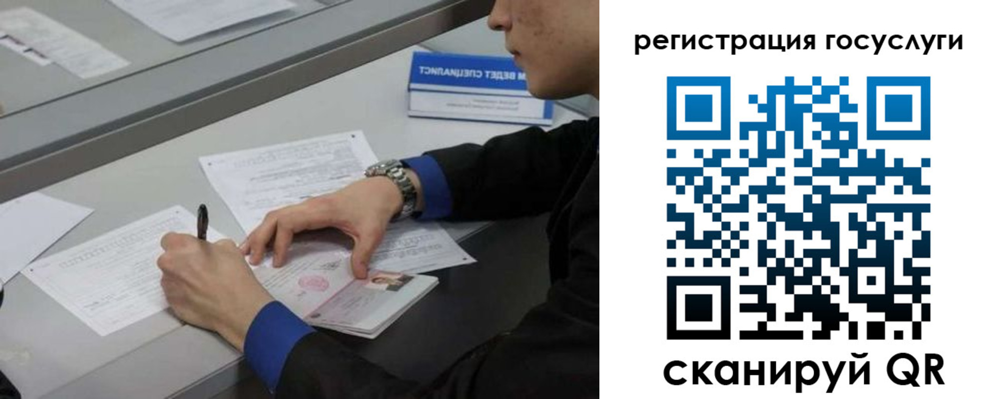 временная регистрация недорого в Кандалакше