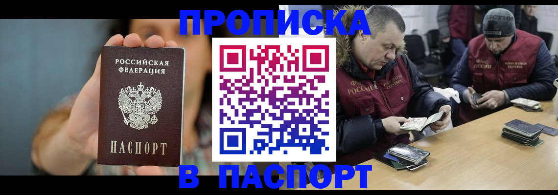 форма 3 в Кандалакше